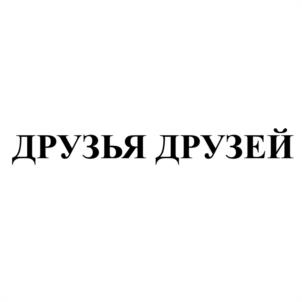 Товарный знак № 1124702