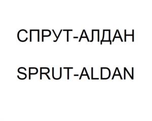 Товарный знак № 1124881