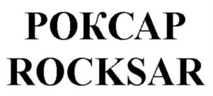 POKCAP ROCKSAR