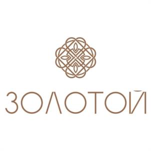 ЗОЛОТОЙ