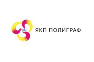 УКР ЯКП ПОЛИГРАФ