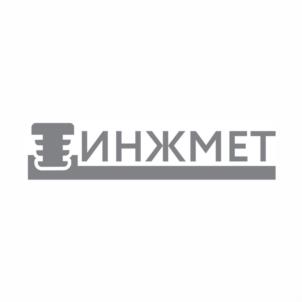ИНЖМЕТ