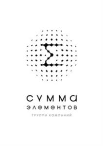 СУММА ЭЛЕМЕНТОВ ГРУППА КОМПАНИЙ