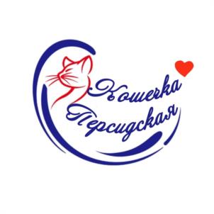 Кошечка Герцигская