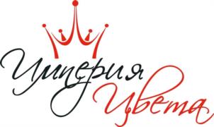 Империя Цвета