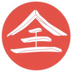 全