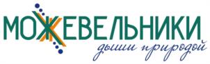 МОЖЕВЕЛЬНИКИ дыши природой