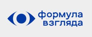 формула взгляда