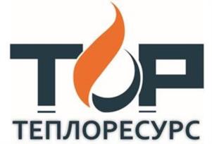 ТОР ТЕПЛОРЕСУРС