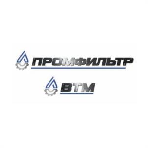 ПРОМФИЛЬТР ВТМ