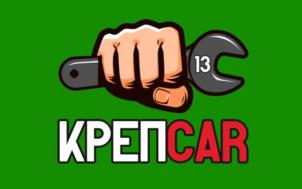 13 КРЕПCAR