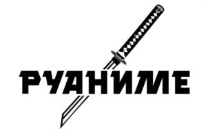 Товарный знак № 1126805