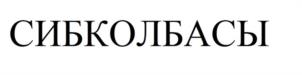 Товарный знак № 1126938