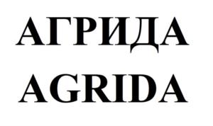 АГРИДА AGRIDA