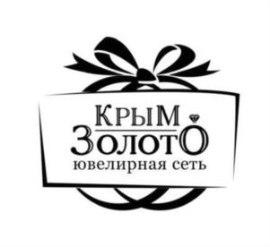 Крым Золото ювелирная сеть