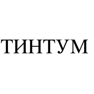 Товарный знак № 1127647