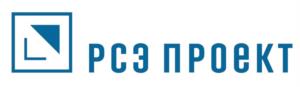 РСЭ ПРОЕКТ