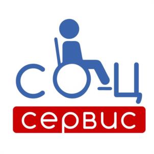 СО-Ц сервис