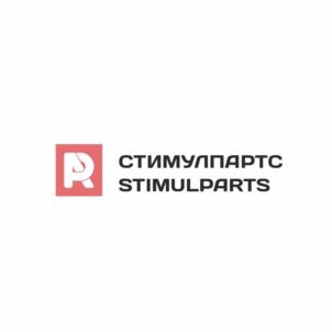 СТИМУЛПАРТС STIMULPARTS