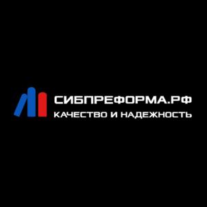 СИБПРЕФОРМА.РФ КАЧЕСТВО И НАДЕЖНОСТЬ