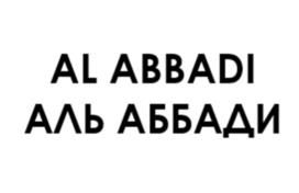 AL ABBADI АЛЬ АББАДИ