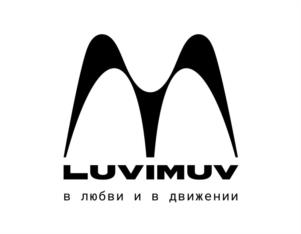 LUVIMUV в любви и в движении