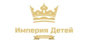 Империя Детей collection