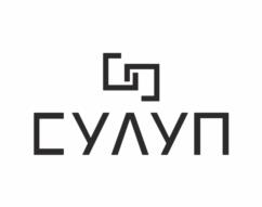 СУЛУП