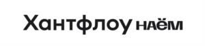 Хантфлоу наём