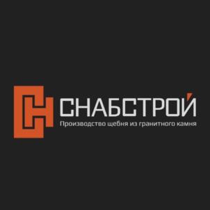 СНАБСТРОЙ Производство щебня из гранитного камня