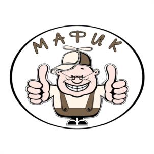 МАФИК