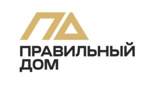 ПРАВИЛЬНЫЙ ДОМ