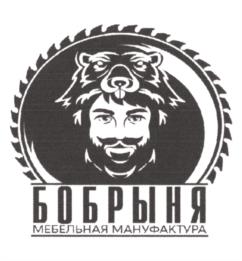 БОБРЫНЯ МЕБЕЛЬНАЯ МАНУФАКТУРА
