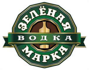 ЗЕЛЁНАЯ МАРКА ВОДКА
