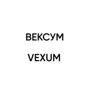 Товарный знак № 1129527