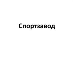 Товарный знак № 1129536