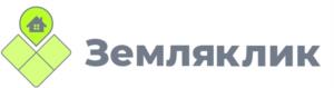 Земляклик