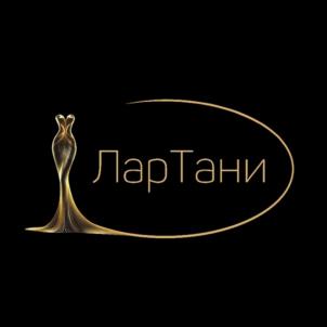 ЛарТани