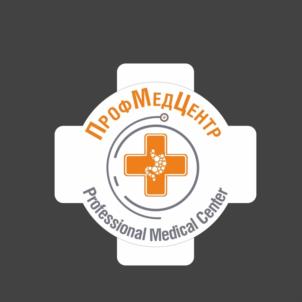 ПрофМедЦентр Professional Medical Center