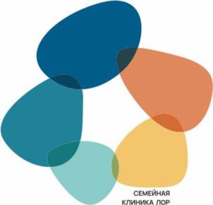 СЕМЕЙНАЯ КЛИНИКА ЛОР