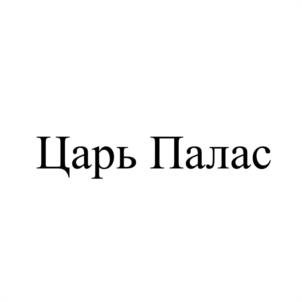Товарный знак № 1130421