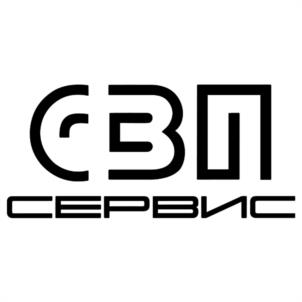 СВП СЕРВИС