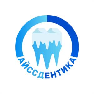 АЙССДЕНТИКА