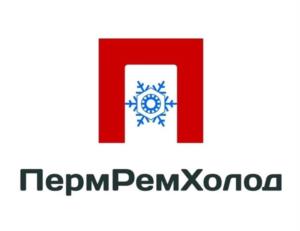 ПермРемХолод