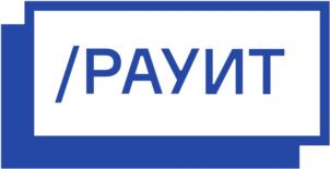 /РАУИТ