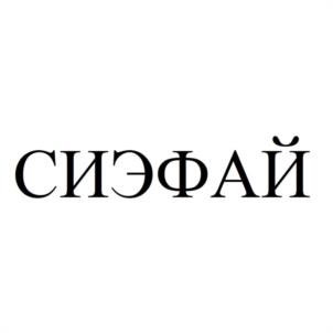 Товарный знак № 1131614