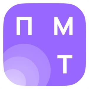 ПМТ