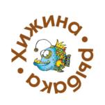 ХИЖИНА • РЫБАКА
