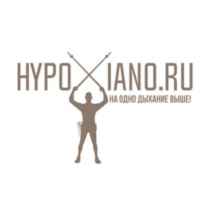 HYPO IANO.RU НА ОДНО ДЫХАНИЕ ВЫШЕ!