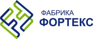 ФАБРИКА ФОРТЕКС
